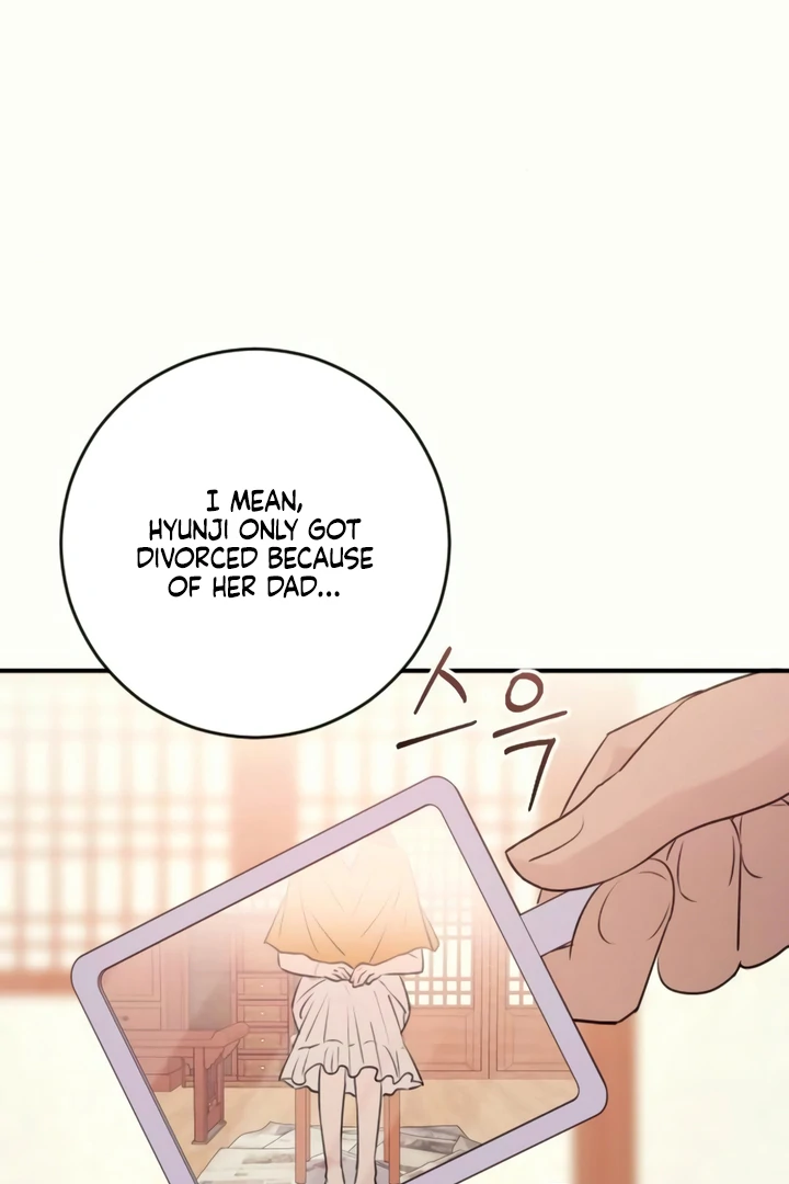 Bullshit [Temple Scan] - Chapter 30 manhwa