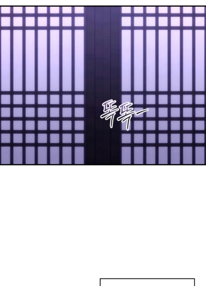 Bullshit [Temple Scan] - Chapter 31 manhwa