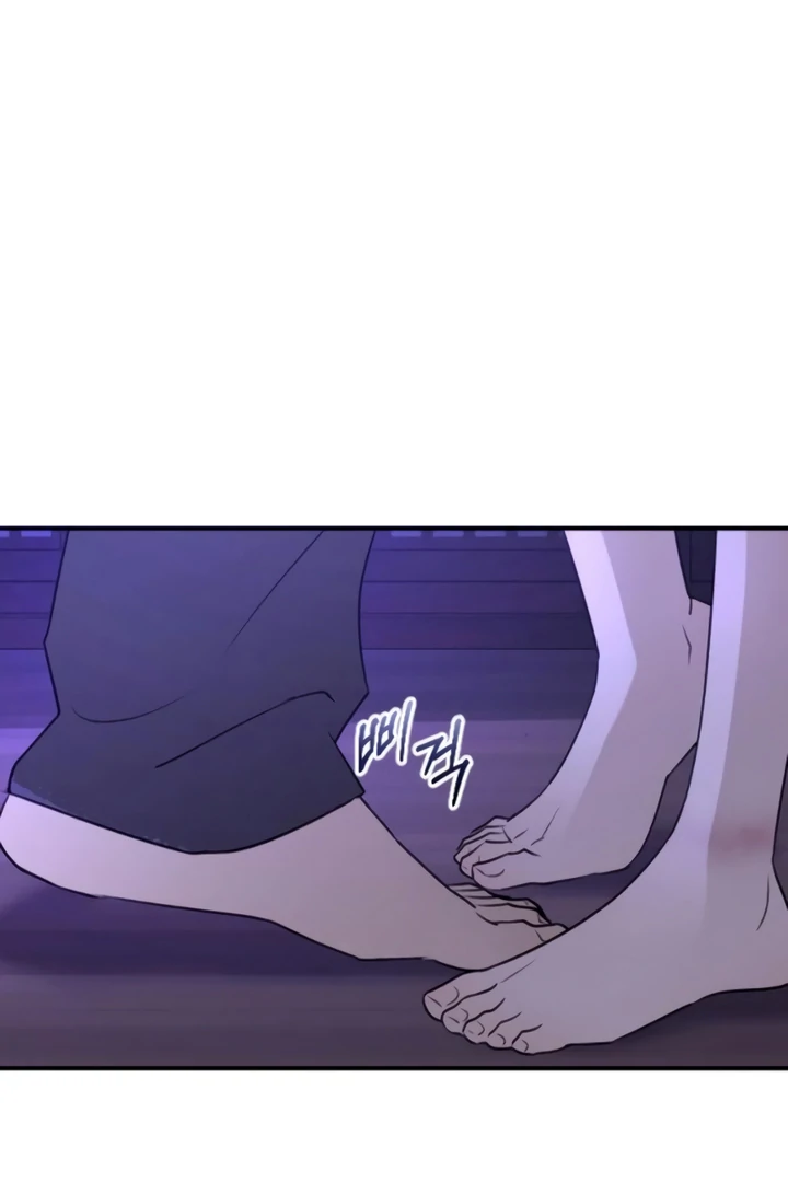 Bullshit [Temple Scan] - Chapter 31 manhwa