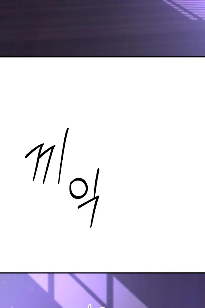 Bullshit [Temple Scan] - Chapter 31 manhwa