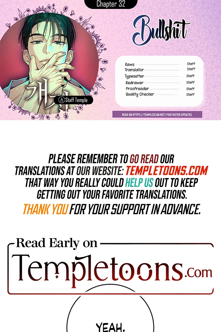 Bullshit [Temple Scan] - Chapter 32 manhwa