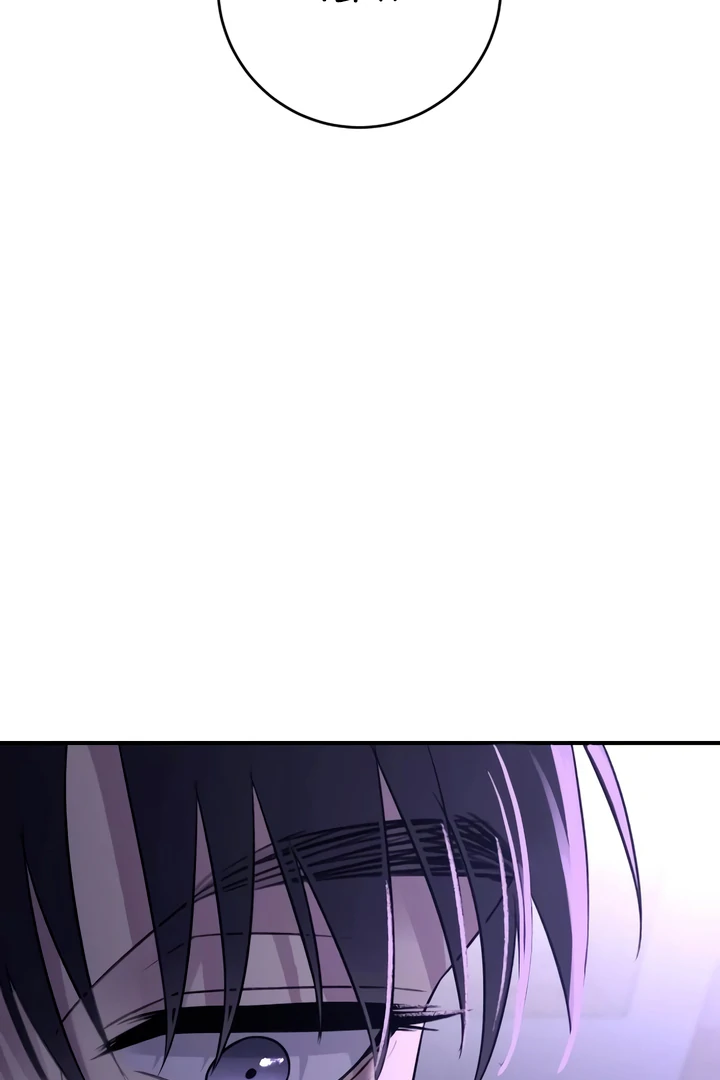 Bullshit [Temple Scan] - Chapter 32 manhwa