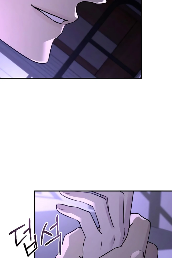 Bullshit [Temple Scan] - Chapter 32 manhwa