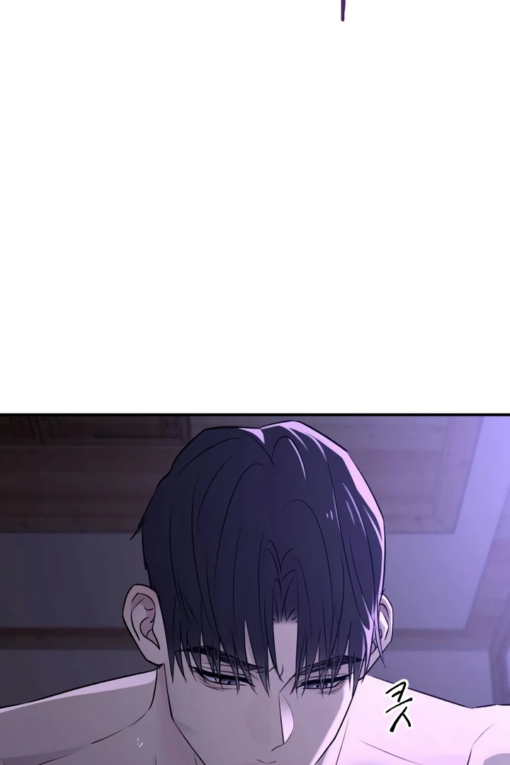 Bullshit [Temple Scan] - Chapter 32 manhwa