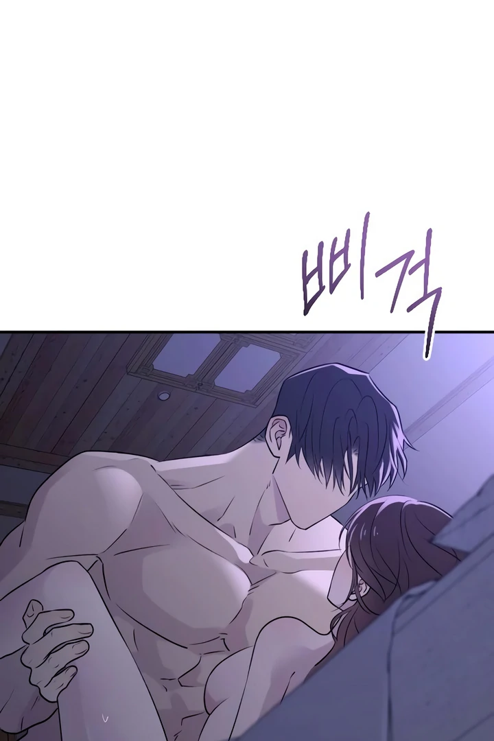 Bullshit [Temple Scan] - Chapter 32 manhwa