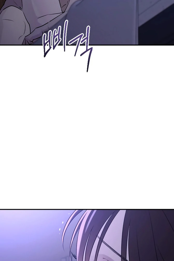 Bullshit [Temple Scan] - Chapter 32 manhwa