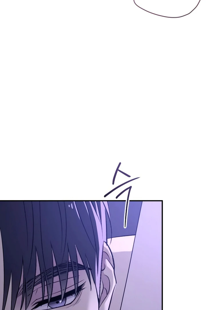 Bullshit [Temple Scan] - Chapter 32 manhwa