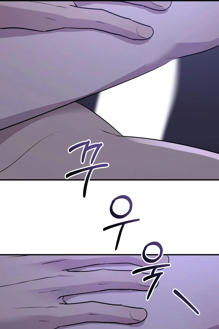 Bullshit [Temple Scan] - Chapter 32 manhwa