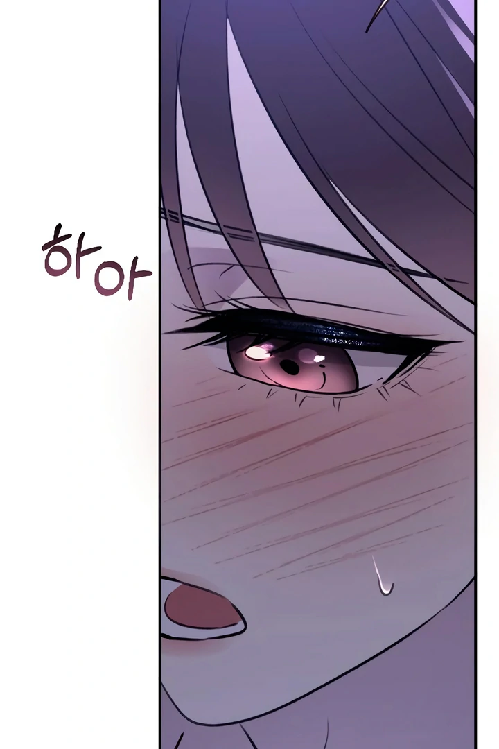 Bullshit [Temple Scan] - Chapter 32 manhwa