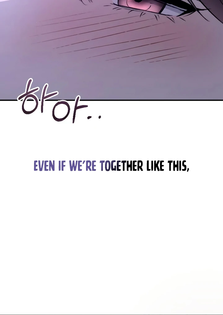 Bullshit [Temple Scan] - Chapter 32 manhwa