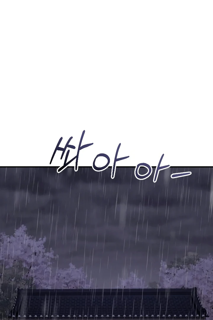 Bullshit [Temple Scan] - Chapter 32 manhwa