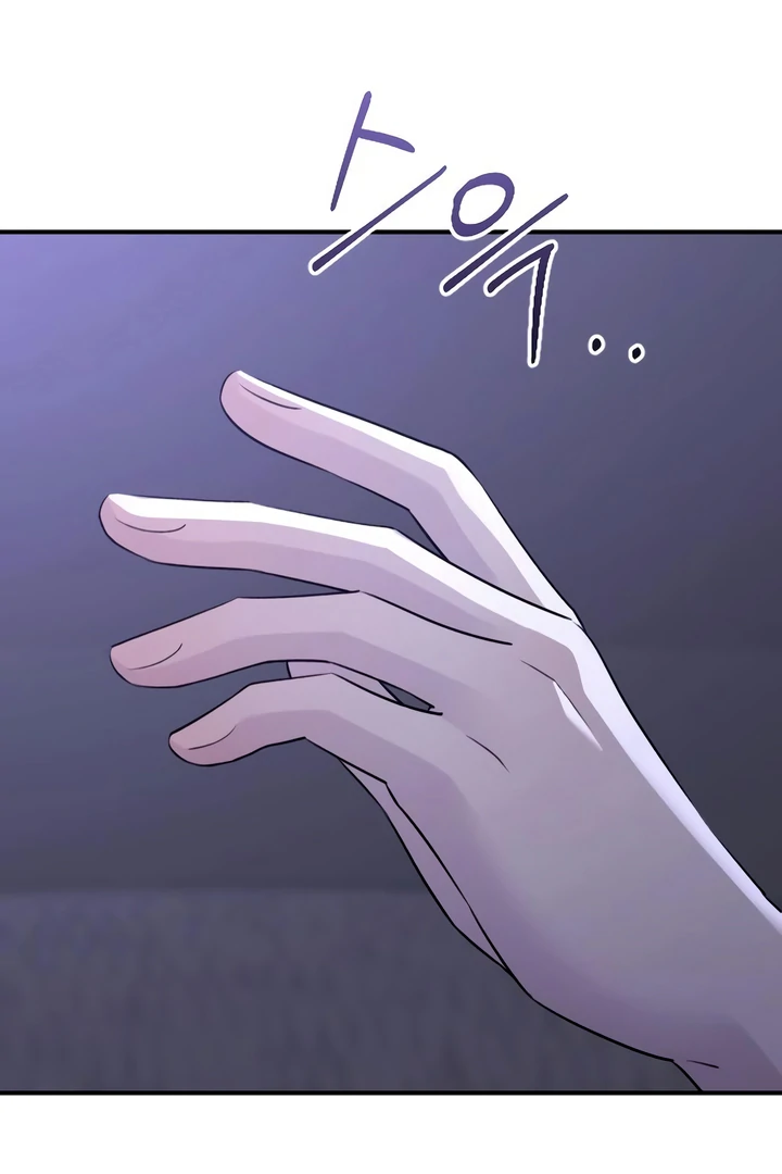 Bullshit [Temple Scan] - Chapter 32 manhwa