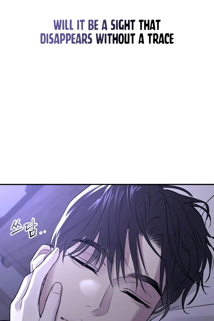 Bullshit [Temple Scan] - Chapter 32 manhwa