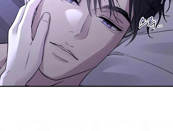 Bullshit [Temple Scan] - Chapter 32 manhwa
