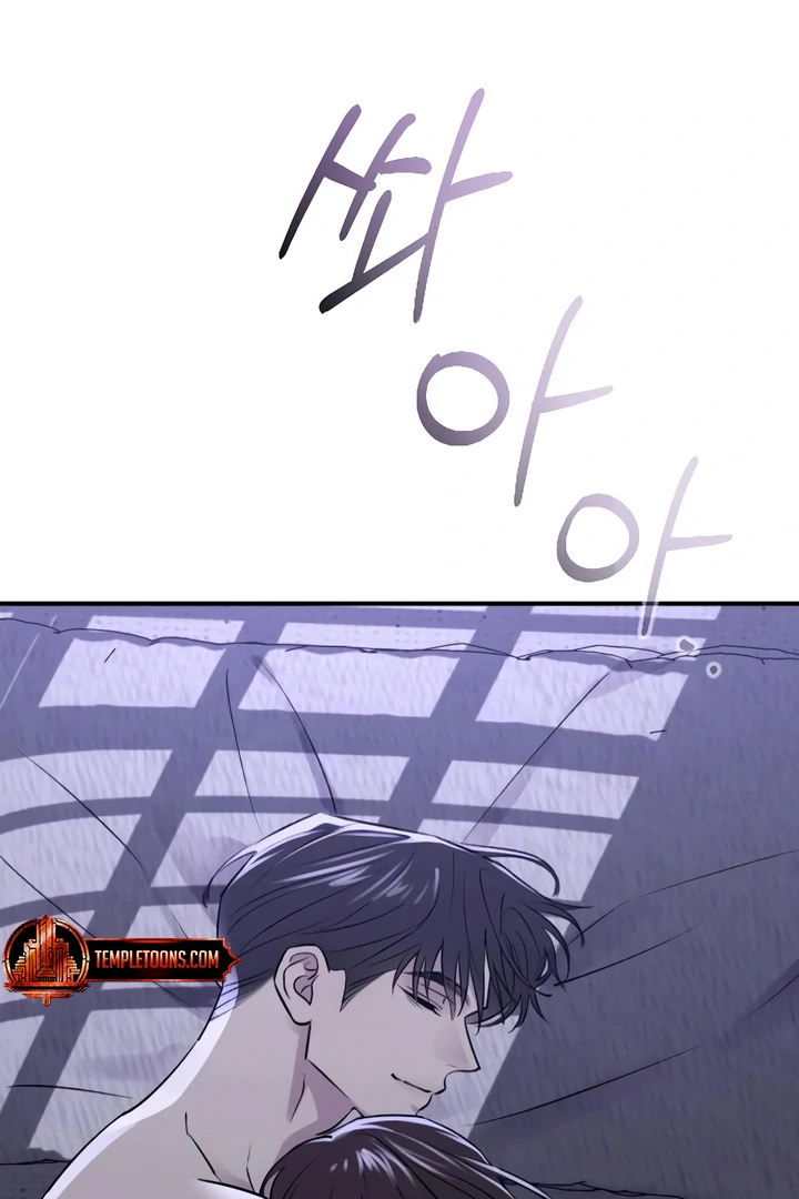 Bullshit [Temple Scan] - Chapter 32 manhwa
