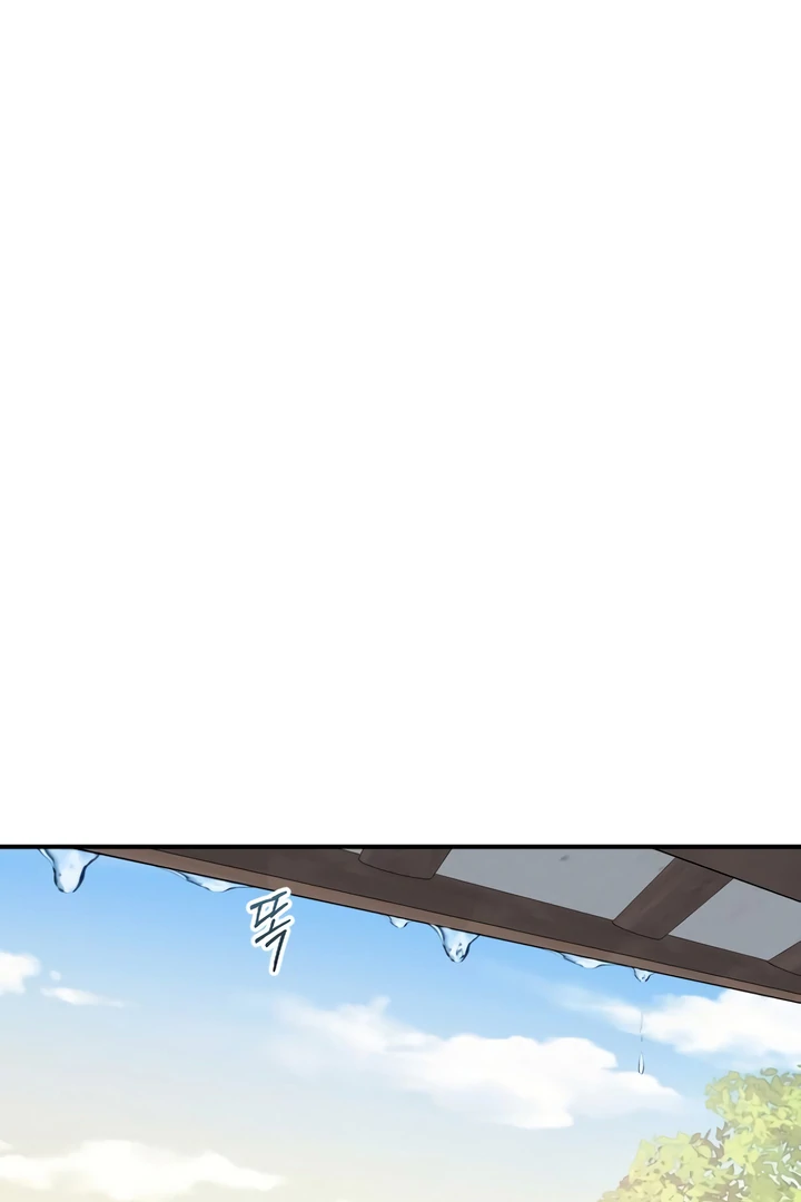 Bullshit [Temple Scan] - Chapter 32 manhwa
