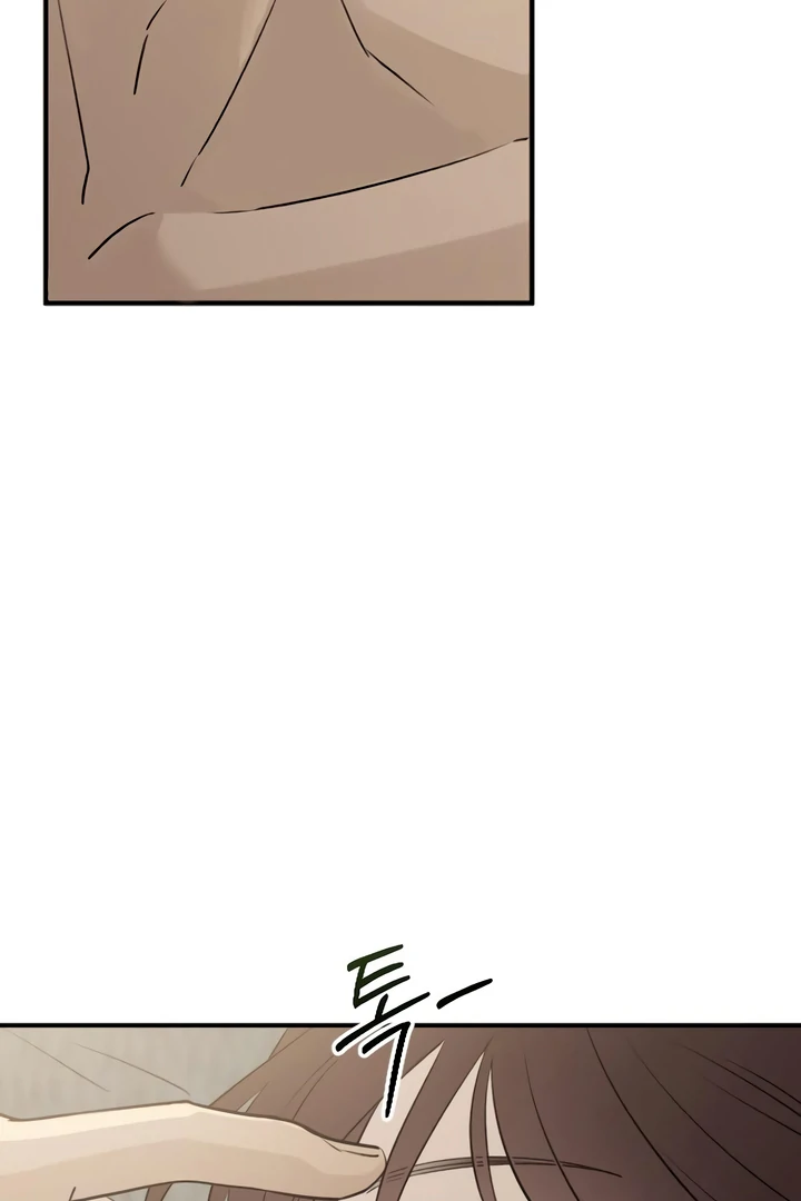 Bullshit [Temple Scan] - Chapter 32 manhwa