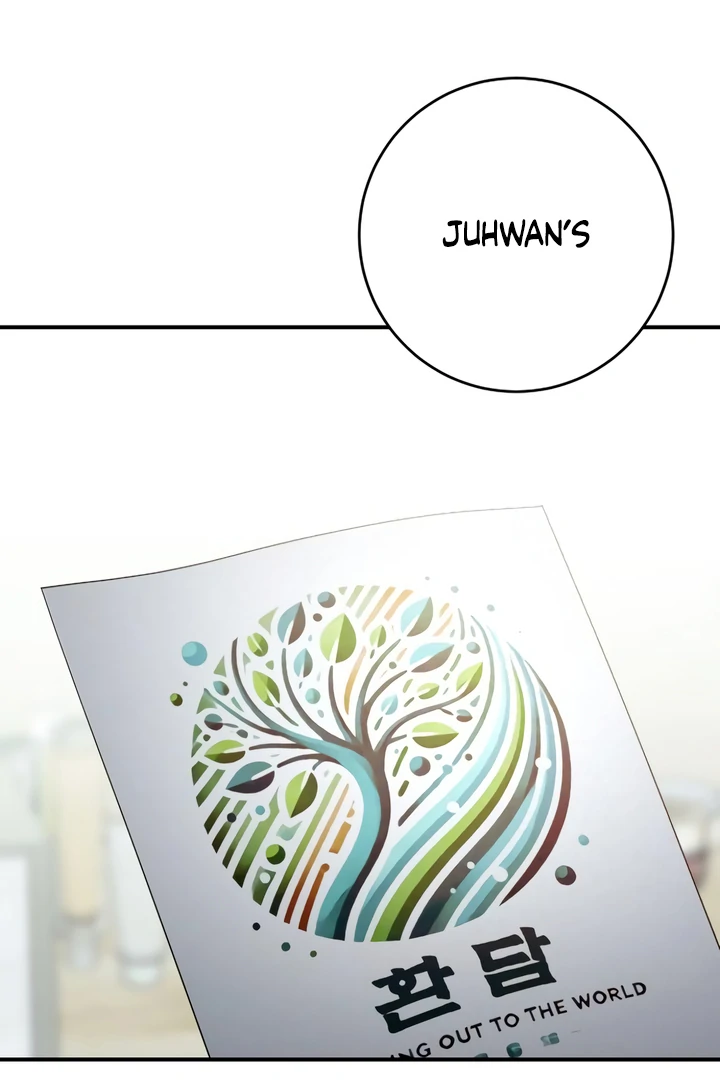 Bullshit [Temple Scan] - Chapter 32 manhwa