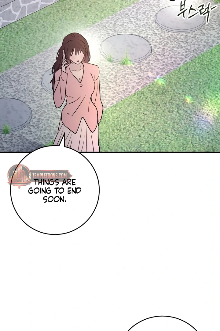 Bullshit [Temple Scan] - Chapter 33 manhwa