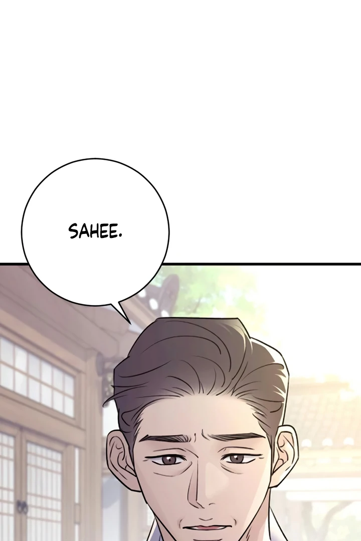 Bullshit [Temple Scan] - Chapter 33 manhwa