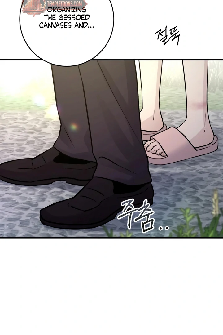 Bullshit [Temple Scan] - Chapter 33 manhwa
