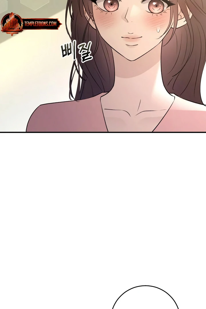 Bullshit [Temple Scan] - Chapter 33 manhwa