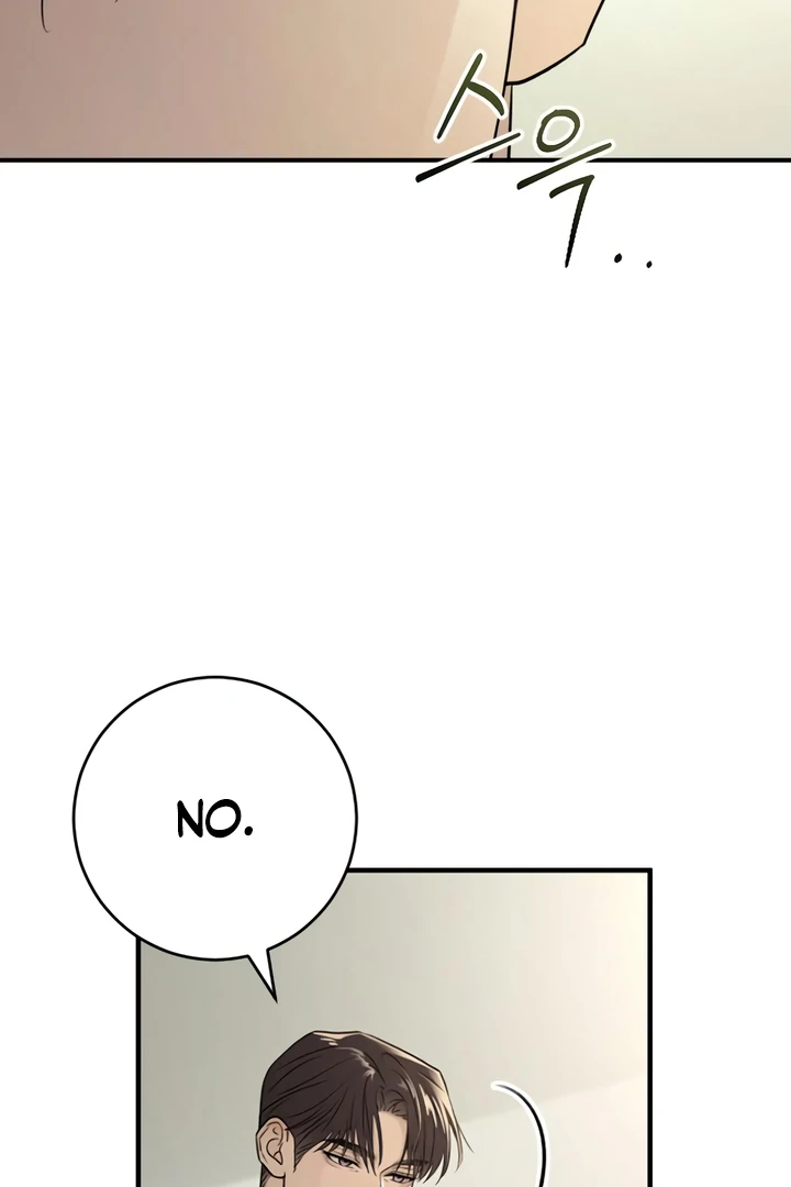 Bullshit [Temple Scan] - Chapter 33 manhwa