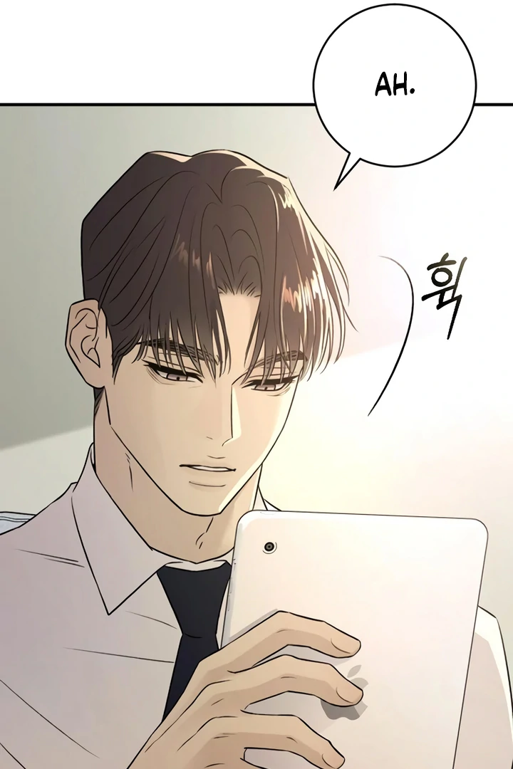 Bullshit [Temple Scan] - Chapter 33 manhwa