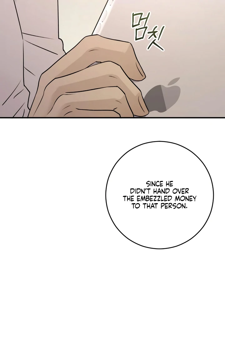 Bullshit [Temple Scan] - Chapter 33 manhwa