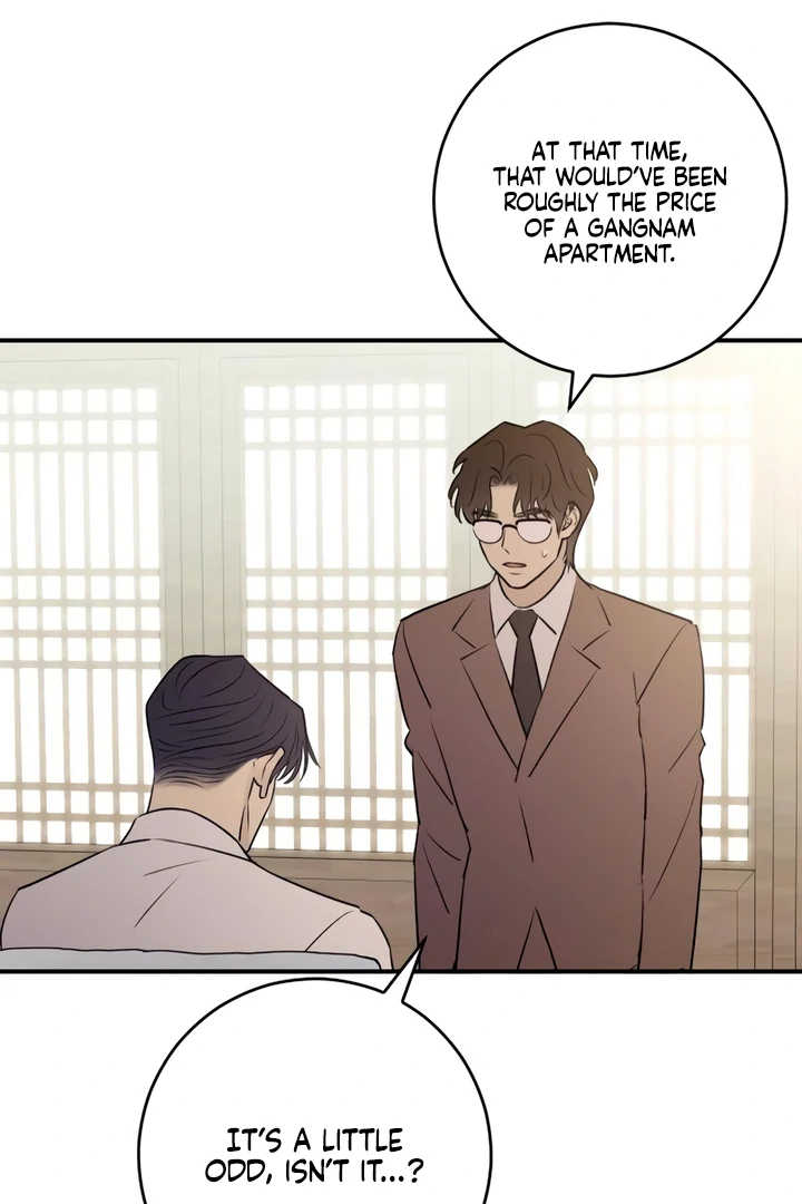 Bullshit [Temple Scan] - Chapter 33 manhwa