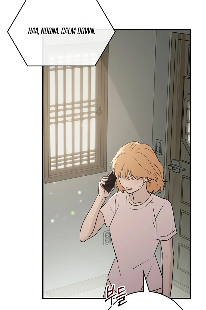 Bullshit [Temple Scan] - Chapter 33 manhwa