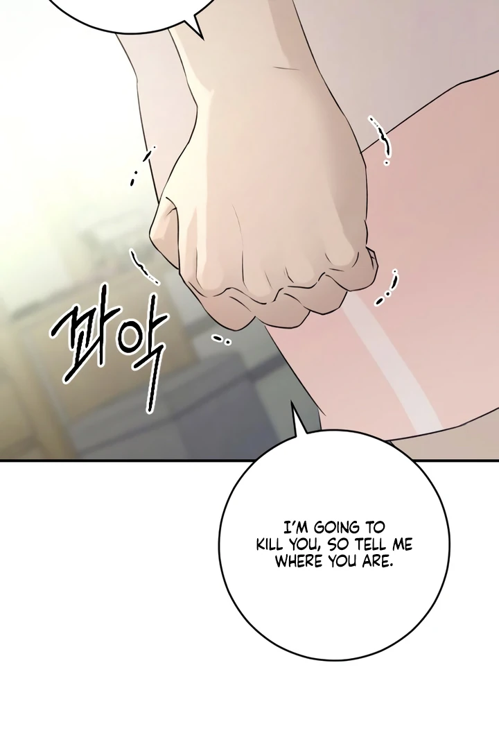 Bullshit [Temple Scan] - Chapter 33 manhwa