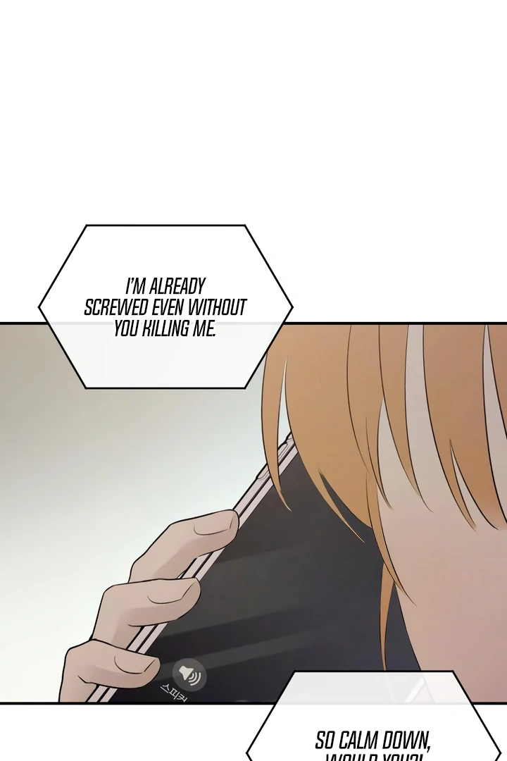 Bullshit [Temple Scan] - Chapter 33 manhwa