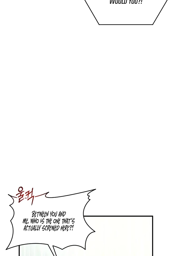 Bullshit [Temple Scan] - Chapter 33 manhwa
