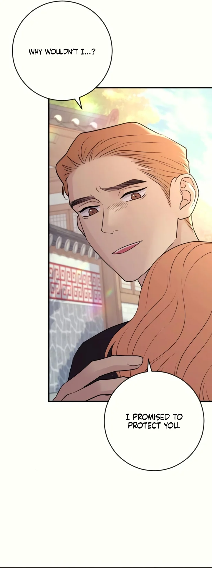 Bullshit [Temple Scan] - Chapter 34 manhwa