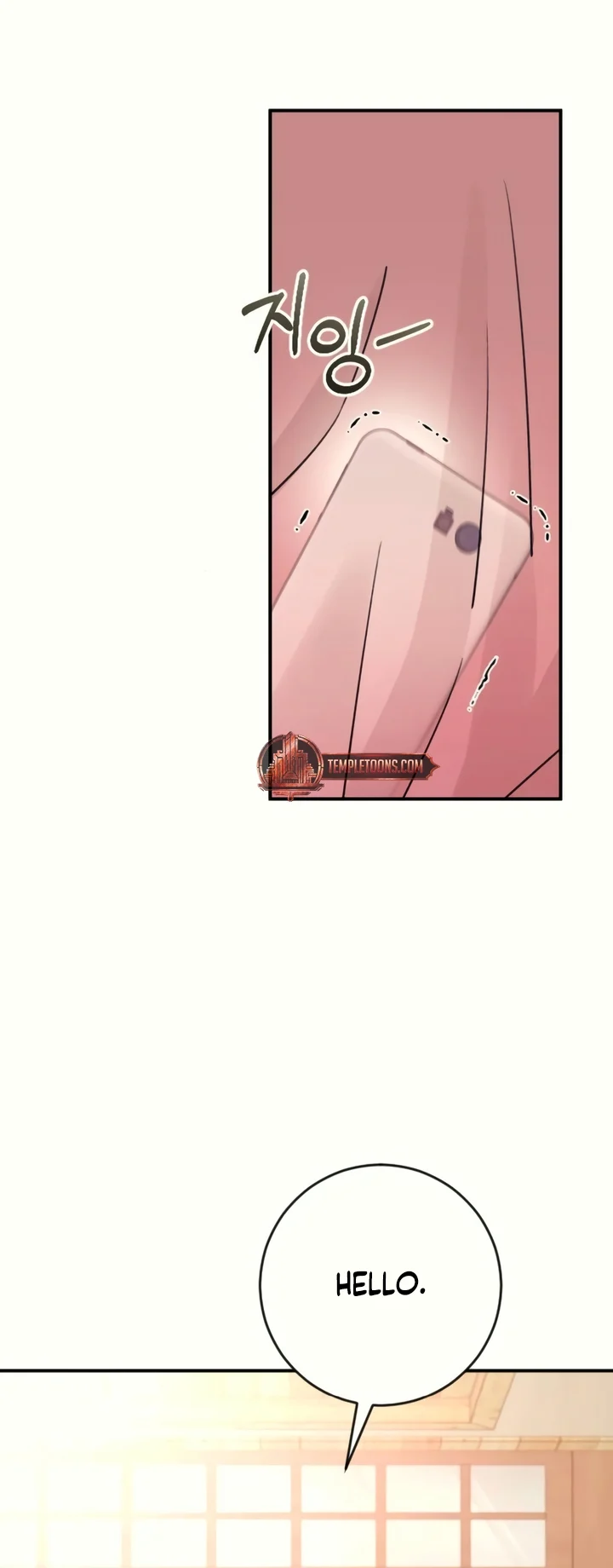 Bullshit [Temple Scan] - Chapter 34 manhwa