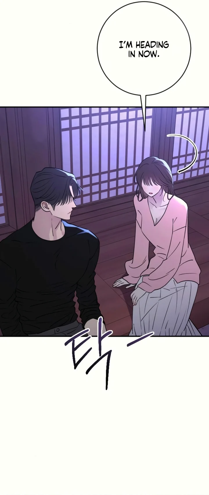 Bullshit [Temple Scan] - Chapter 34 manhwa