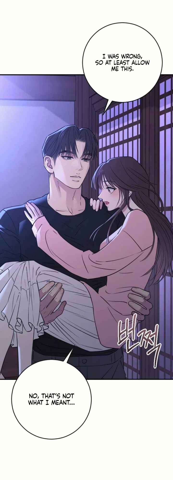 Bullshit [Temple Scan] - Chapter 34 manhwa