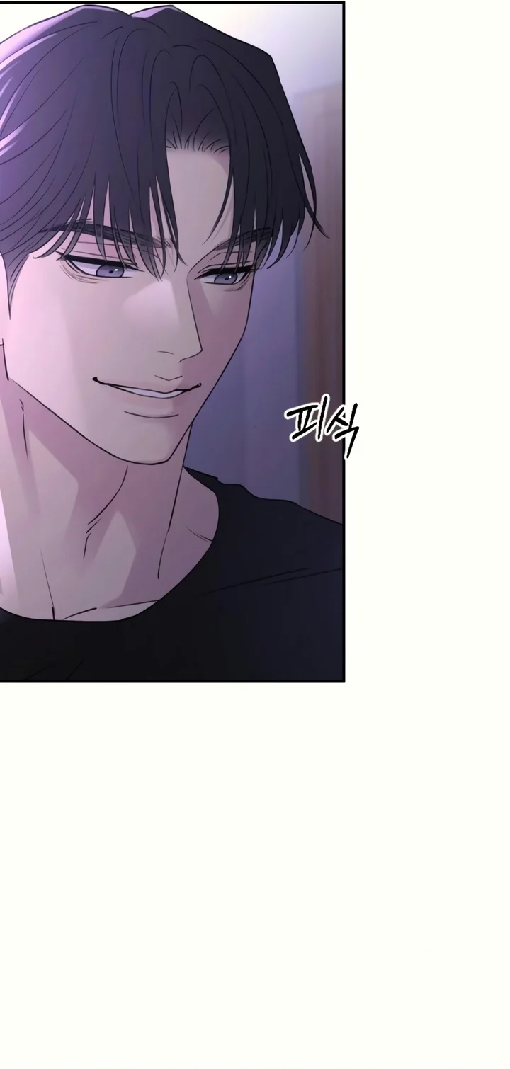 Bullshit [Temple Scan] - Chapter 34 manhwa