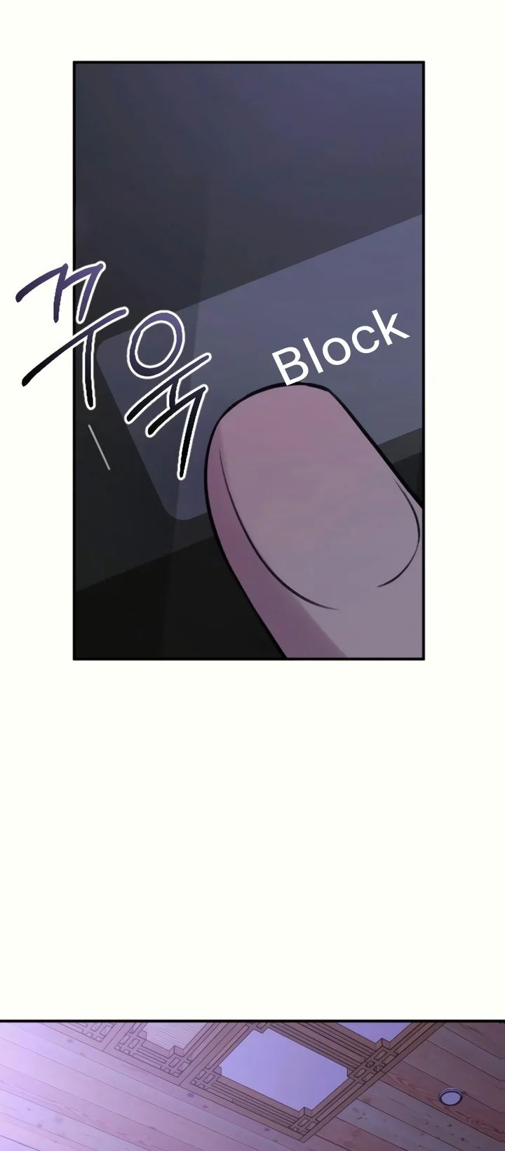 Bullshit [Temple Scan] - Chapter 34 manhwa