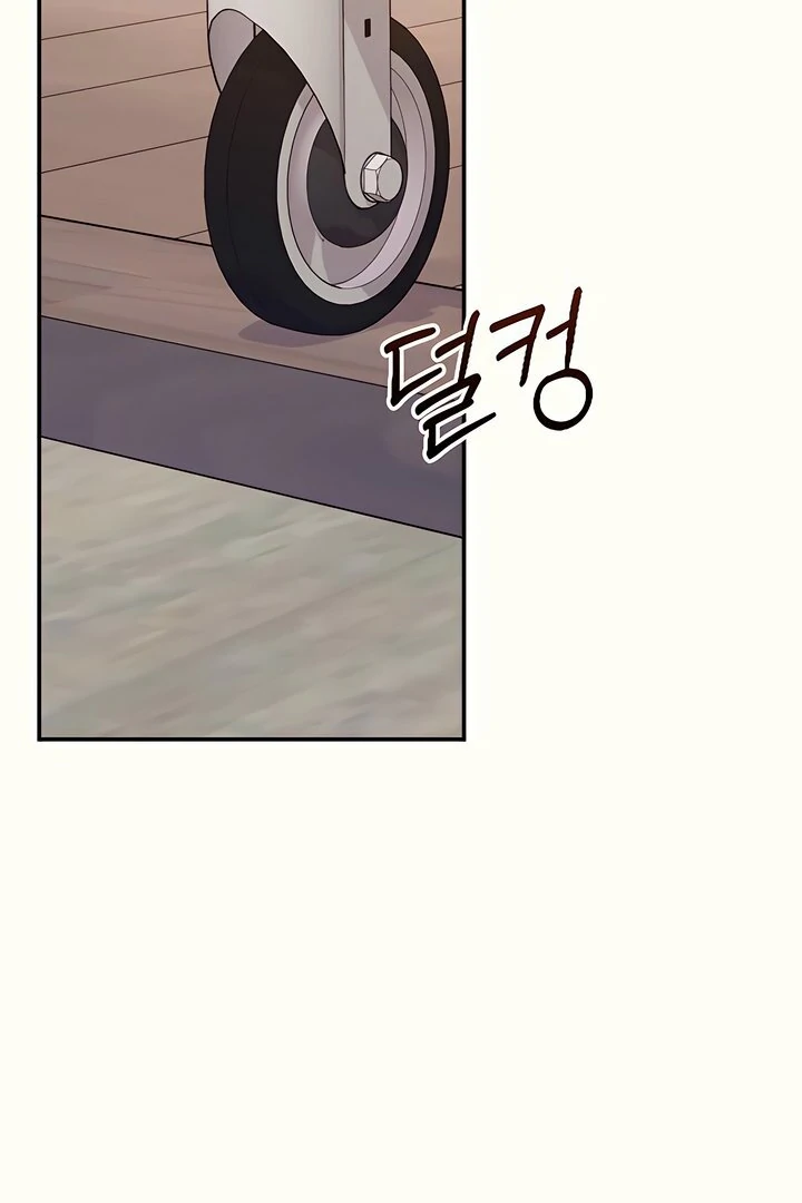 Bullshit [Temple Scan] - Chapter 35 manhwa