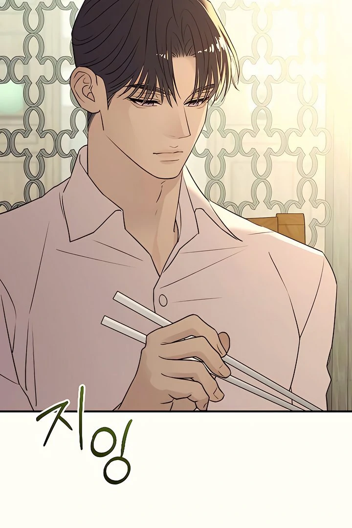 Bullshit [Temple Scan] - Chapter 35 manhwa