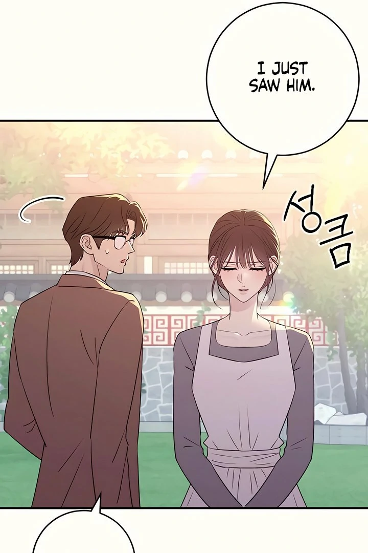 Bullshit [Temple Scan] - Chapter 35 manhwa