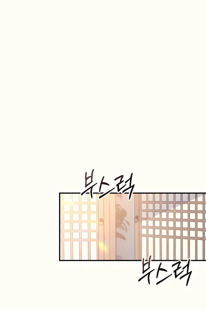 Bullshit [Temple Scan] - Chapter 35 manhwa