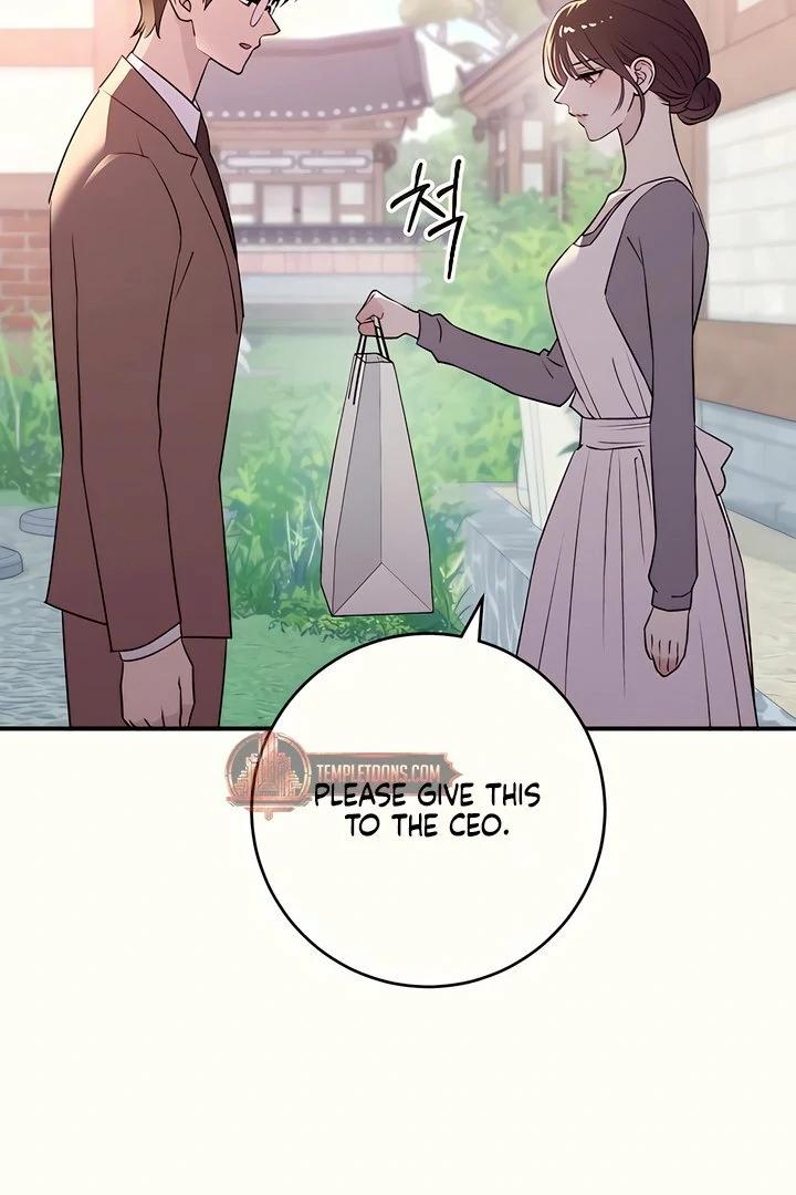 Bullshit [Temple Scan] - Chapter 35 manhwa