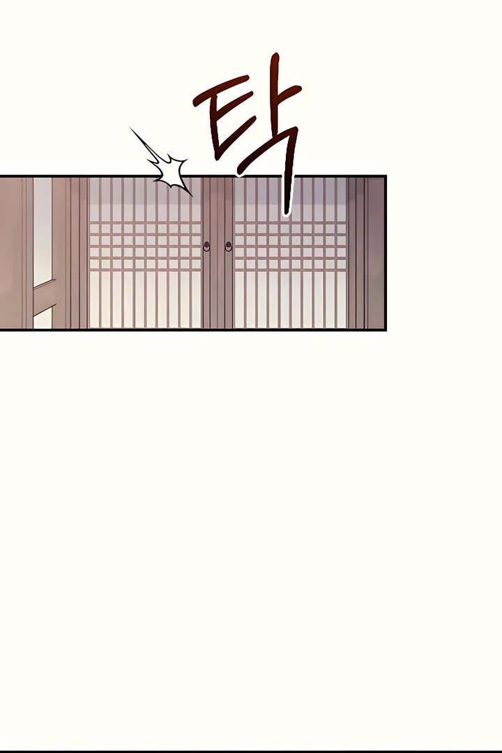 Bullshit [Temple Scan] - Chapter 35 manhwa