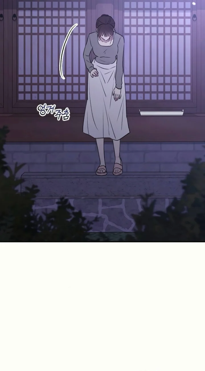 Bullshit [Temple Scan] - Chapter 36 manhwa