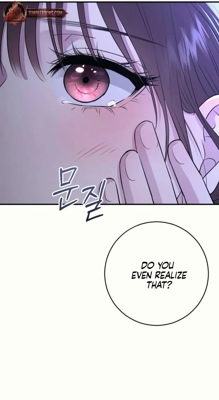 Bullshit [Temple Scan] - Chapter 37 manhwa