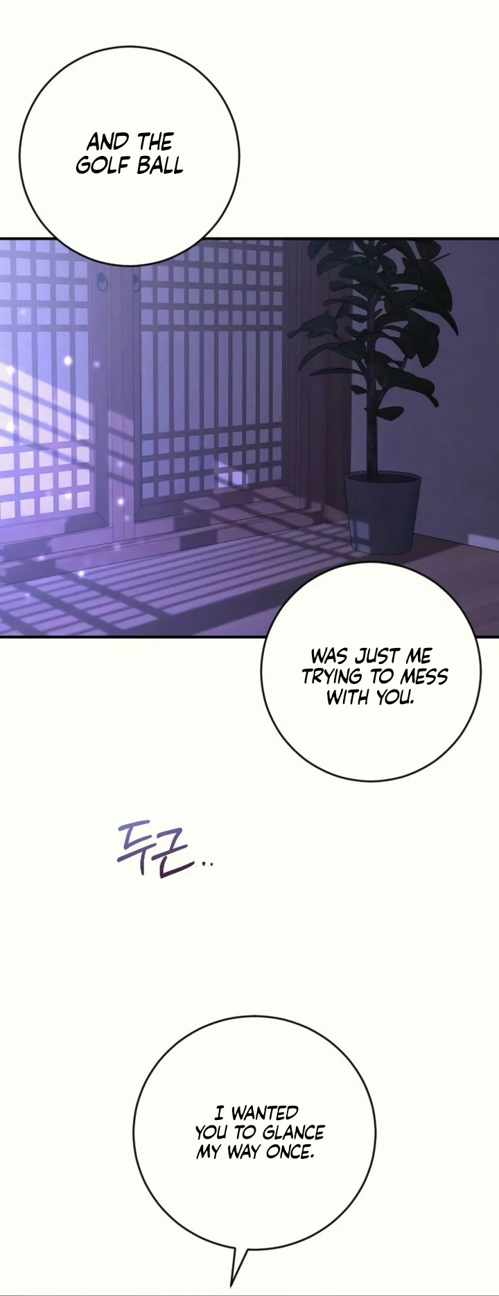 Bullshit [Temple Scan] - Chapter 37 manhwa