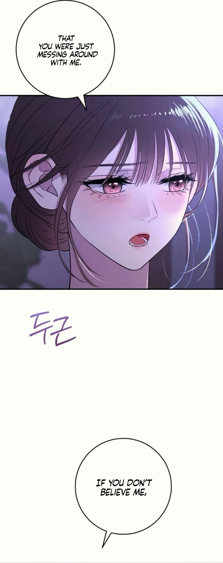 Bullshit [Temple Scan] - Chapter 37 manhwa